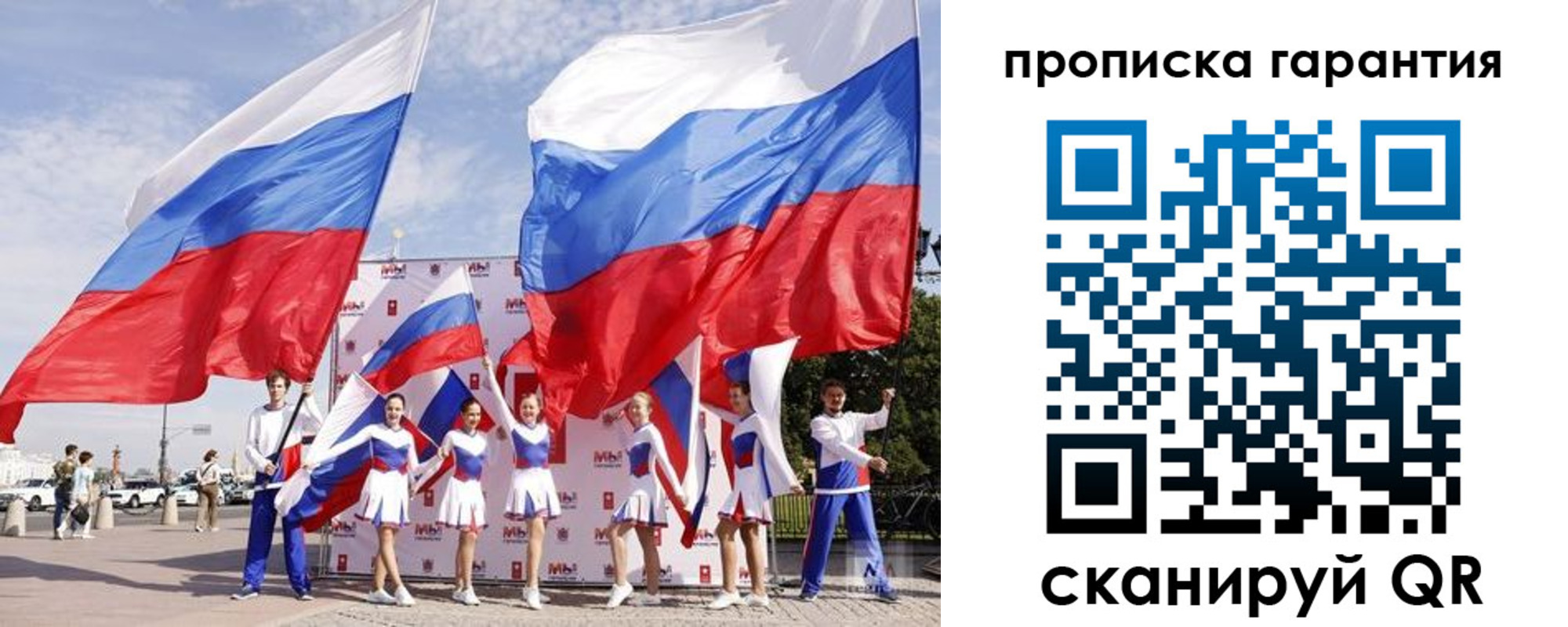 регистрация в Северобайкальске